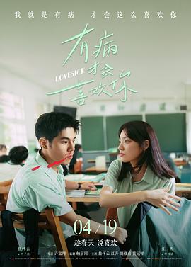 暗影之城 电影 2026
